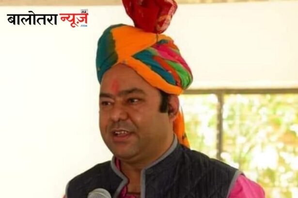 Balotra News Photo