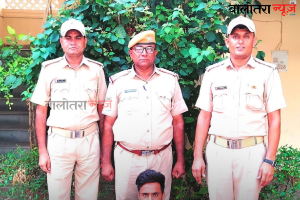 Balotra News Photo
