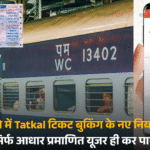 Balotra News Photo