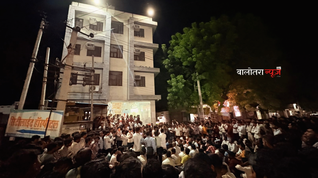 बालोतरा : निजी अस्पताल में युवक की मौत पर हंगामा, दो दिन बाद धरना समाप्त 7 Balotra News Photo