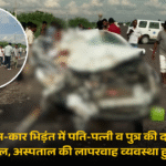 Balotra News Photo